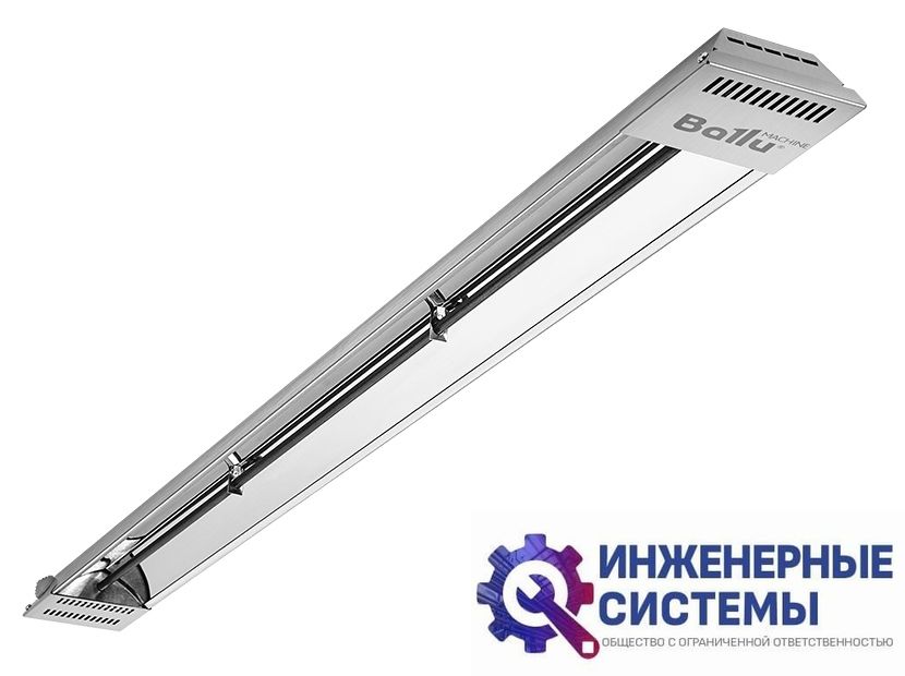 Ballu BIH-T-1.5-E инфракрасный обогреватель 1,5 кВт