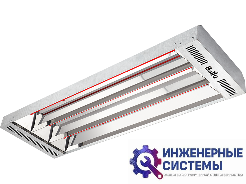 Ballu BIH-T2-4.5 инфракрасный обогреватель 4,5 кВт
