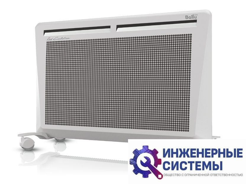 Конвектор обогреватель Ballu BIHP/R-2000