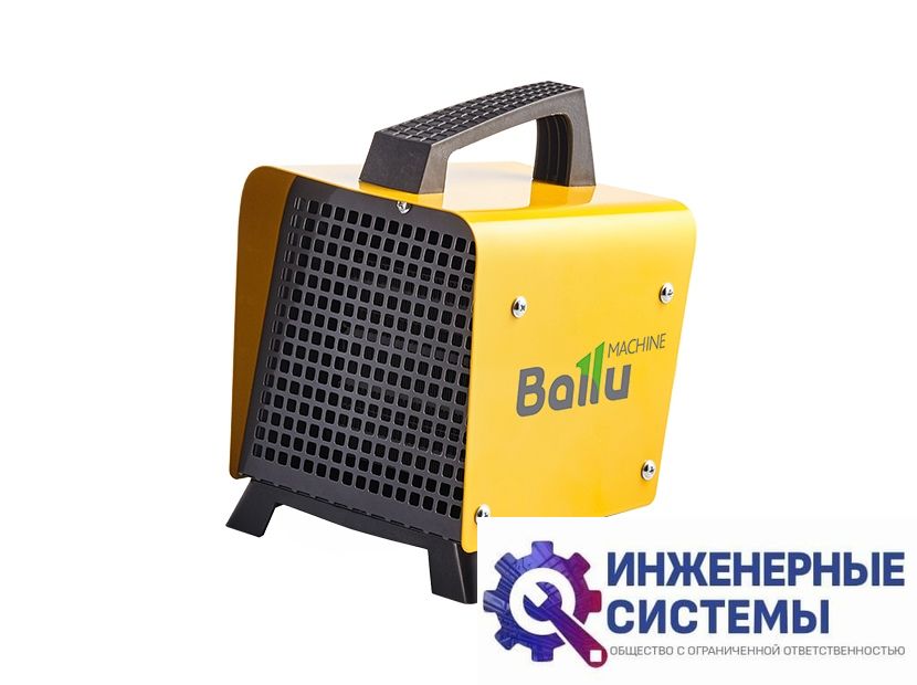 Тепловая пушка электрическая Ballu BKN-3 купить Иркутске