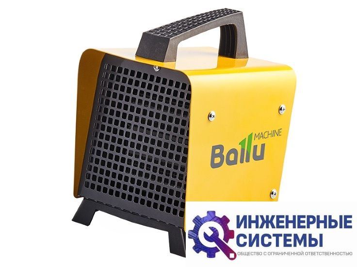 Электрическая тепловая пушка Ballu BKN-5