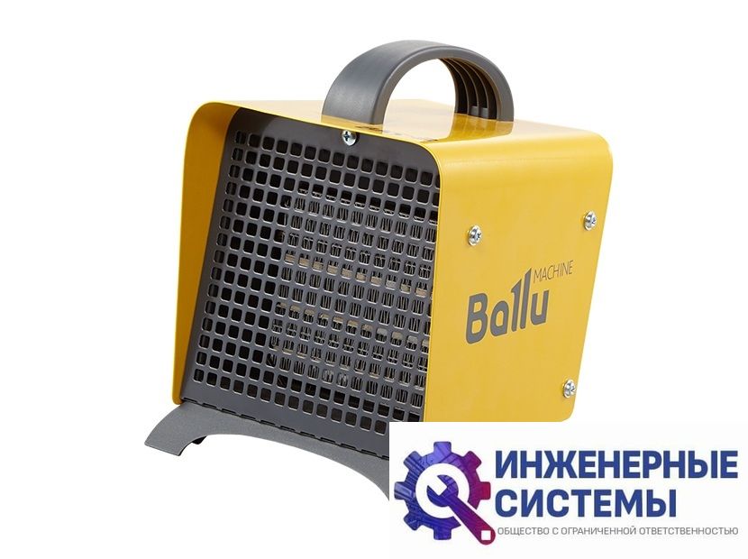 Электрическая тепловая пушка Ballu BKS-3