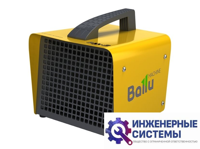 Ballu BKX-3 тепловая пушка купить Иркутске