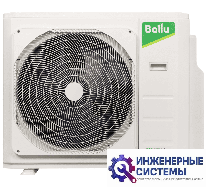 Ballu BM5OI-FM/out-42HN8_V1/EU наружный блок инверторной мульти сплит-системы