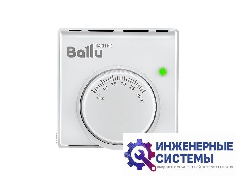 Термостат Ballu BMT-2 для обогревателей