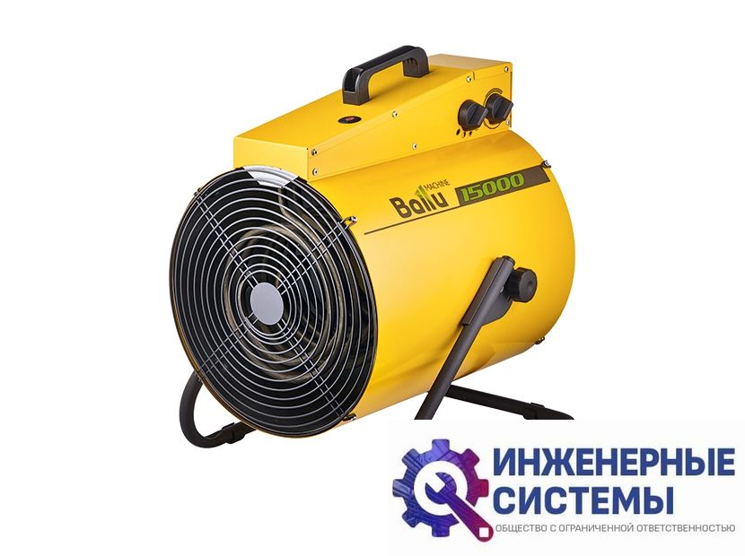 Ballu BHP-P2-15 Prorab 2 тепловая пушка