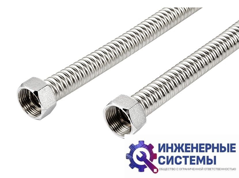 Подводка гибкая Ballu BP-500