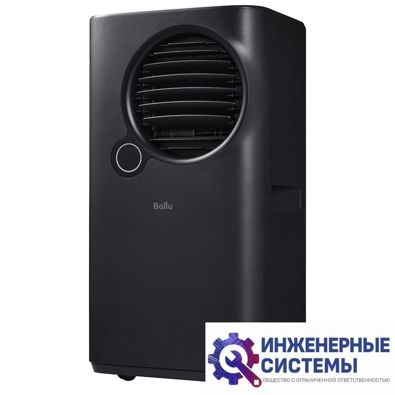 Ballu BPAC-07 EPB/N6 black Eclipse мобильный кондиционер 2 кВт