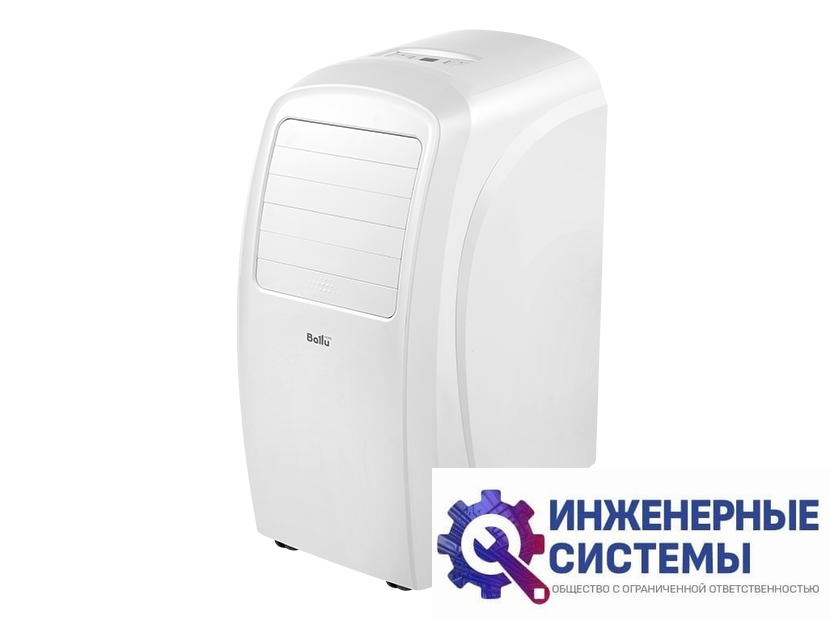 Ballu BPAC-20 CE_20Y Smart Pro мобильный кондиционер 6 кВт