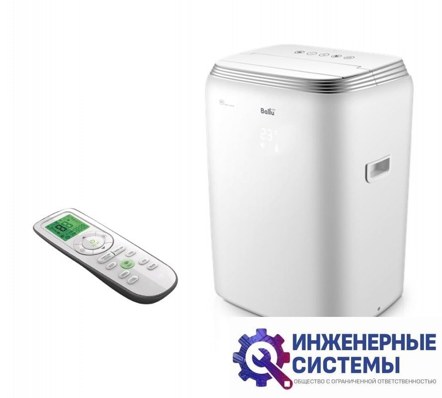 Ballu BPHS-11H Platinum Comfort 2,5 кВт