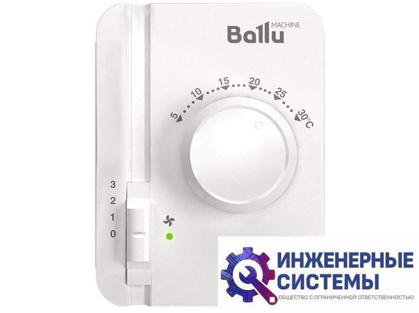 Контроллер Ballu BRC-W
