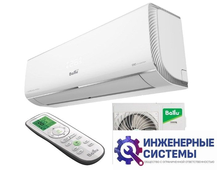 Кондиционер Ballu BSAG-09HN1_17Y