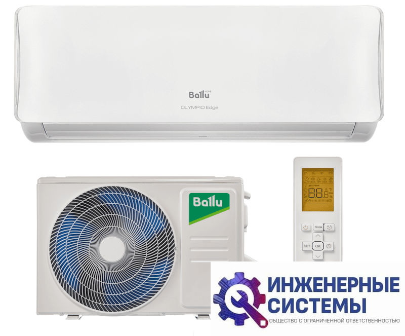 Ballu BSO-24HN8_22Y Olympio Edge кондиционер 7 кВт