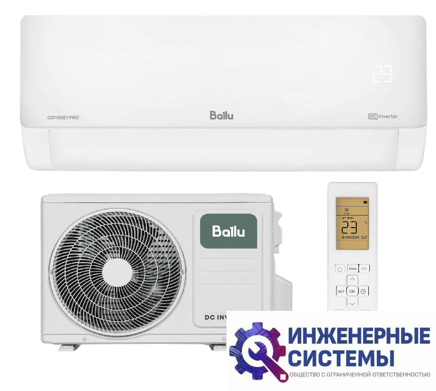 Ballu BSOI-12HN8/ERP кондиционер 3,5 кВт