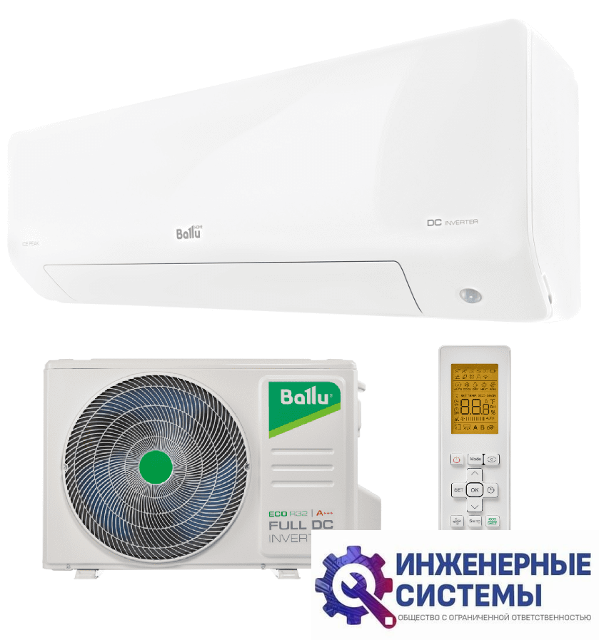 Ballu BSPKI-13HN8_V4 кондиционер 3,5 кВт