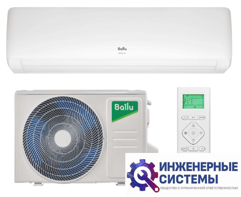 Ballu BSQ-36HN8 кондиционер 10 кВт
