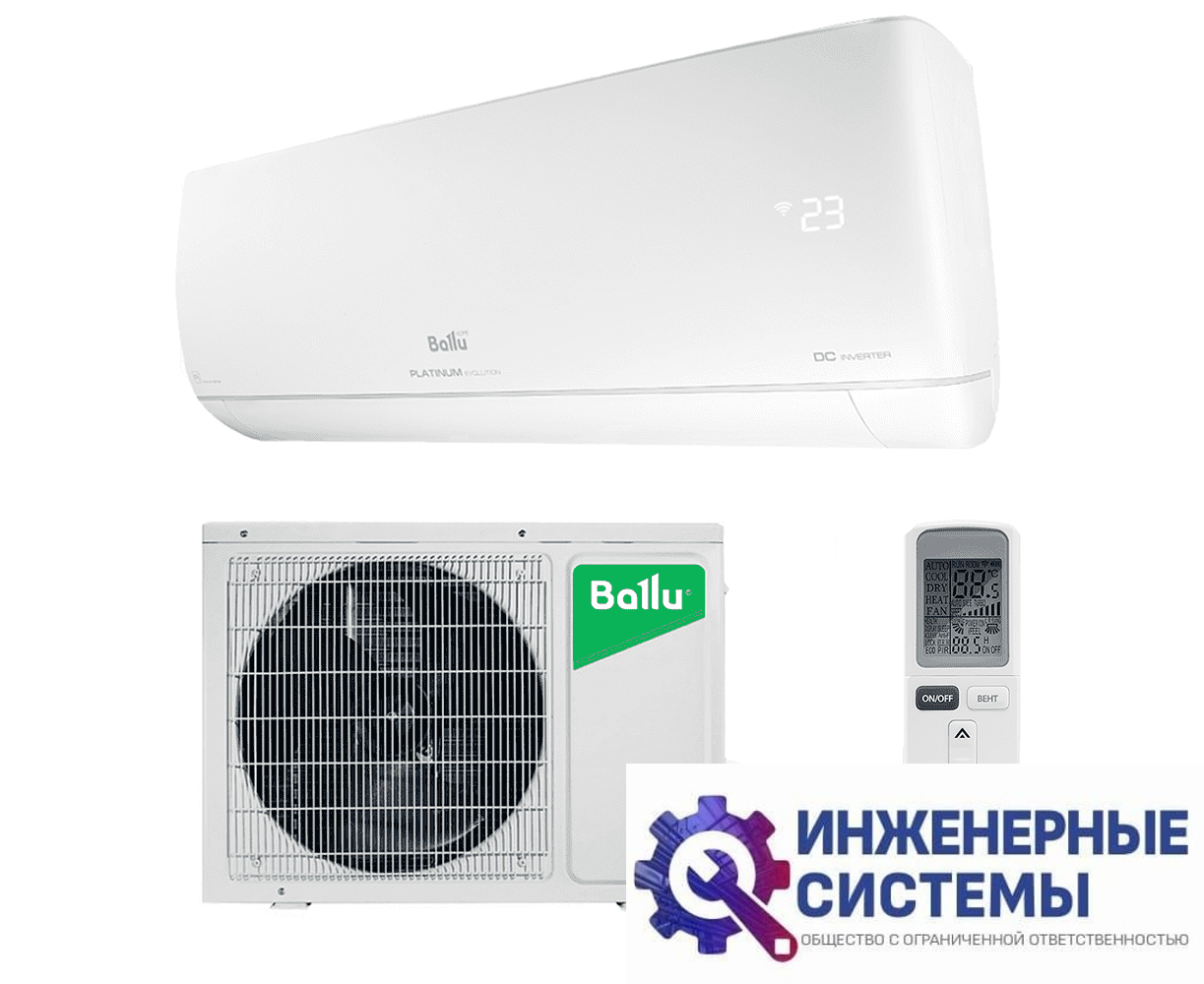 Ballu BSUI-24HN8_23Y Platinum Evolution DC кондиционер 7 кВт