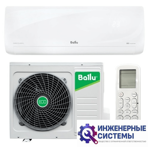 Ballu BSVI-09HN8 Discovery DC inverte кондиционер 2,5 кВт