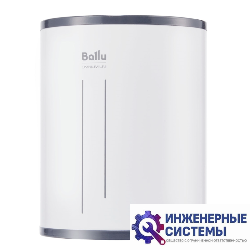 Ballu BWH/S 10 Omnium Uni U водонагреватель