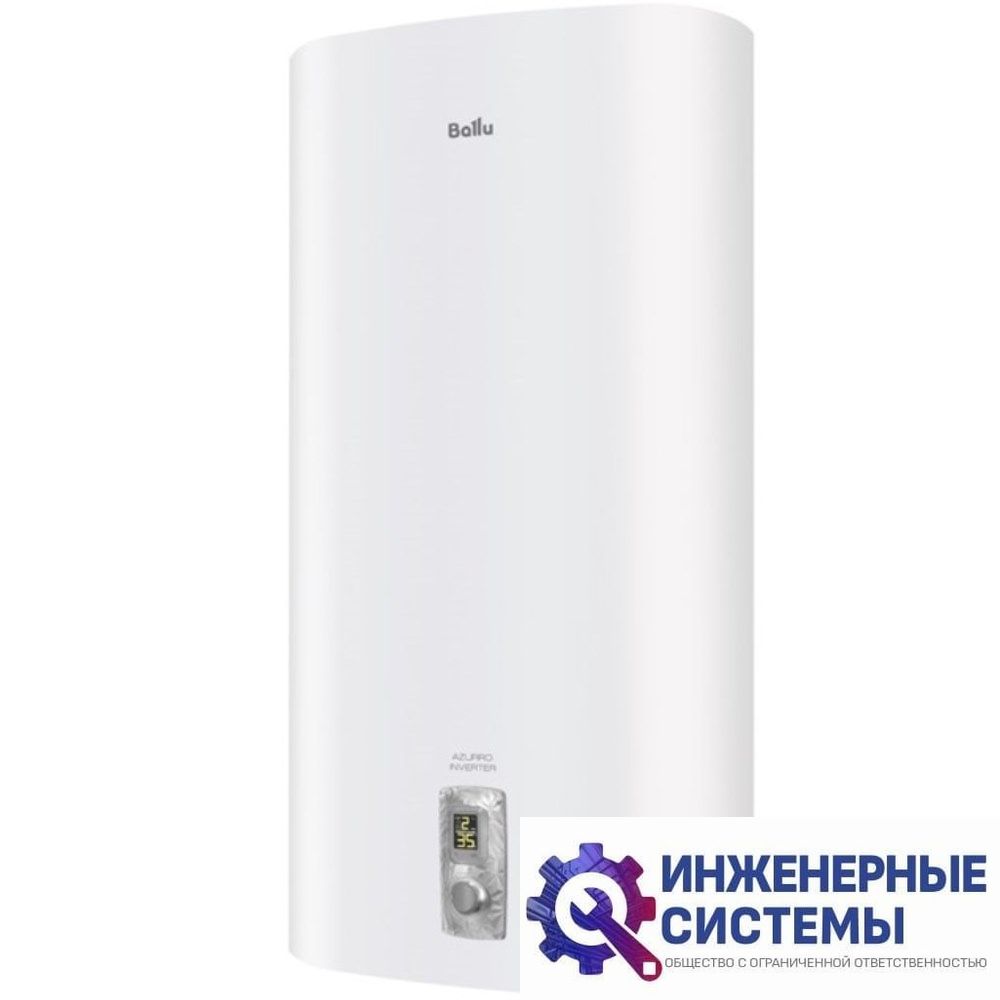 Ballu BWH/S 50 Azurro Inverter накопительный водонагреватель