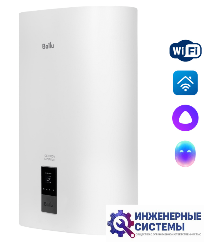Ballu BWH/S 50 Cetrion Inverter водонагреватель