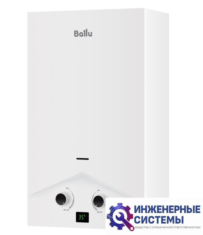Ballu GWH 10 Warmix газовый водонагреватель