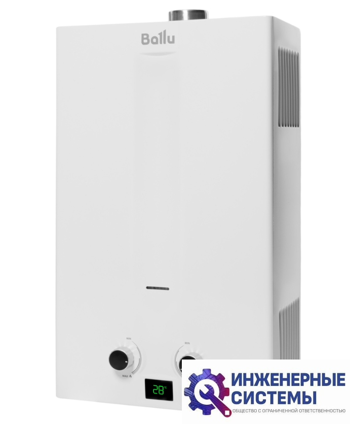 Ballu GWH 12 Fiery Turbo газовый водонагреватель