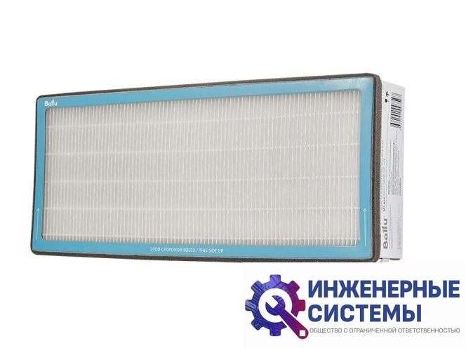 Ballu M5 ASP-200 фильтр тонкой очистки