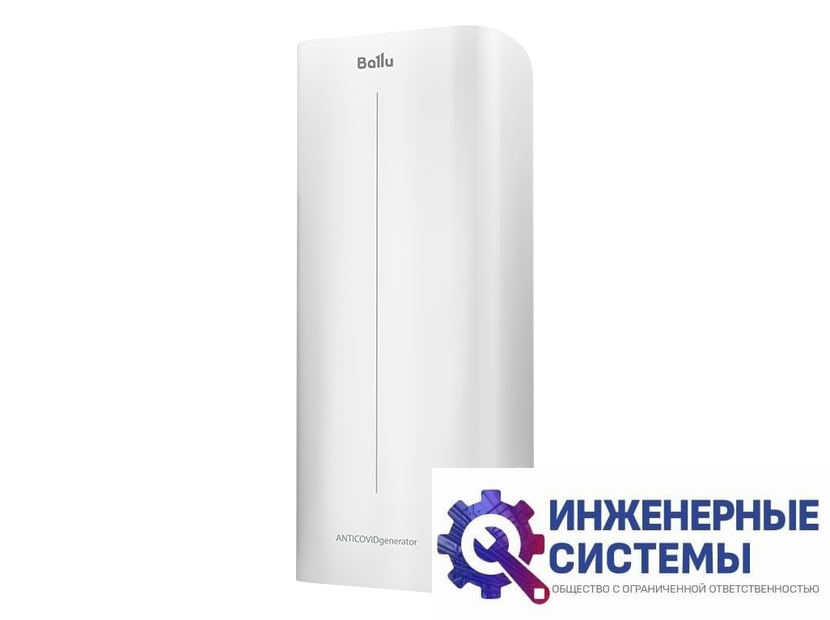 Ballu RDU-100D рециркулятор
