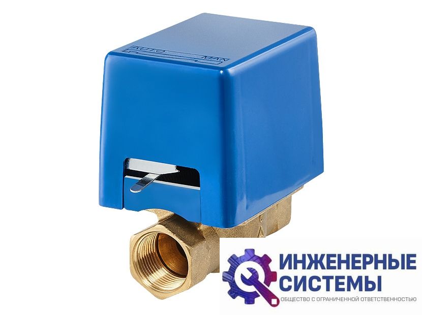 Клапан двуходовой Ballu SF 20-2