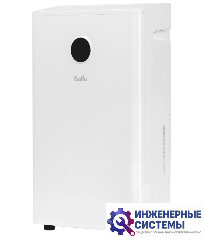 Ballu BD30EL осушитель воздуха