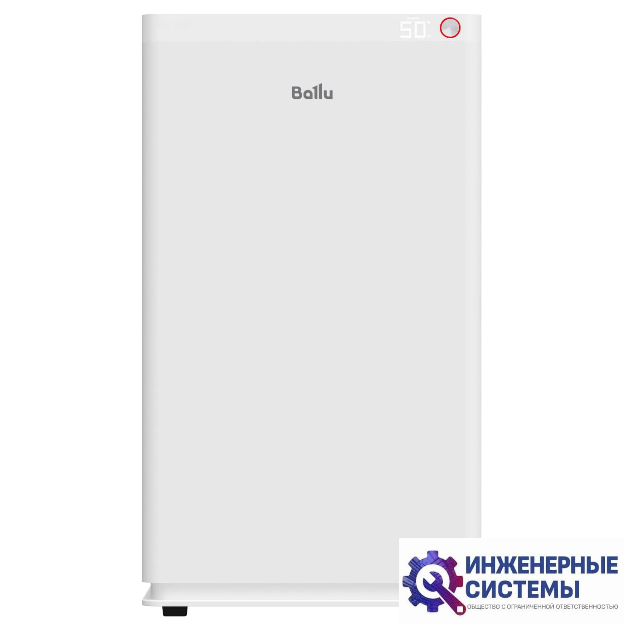 Ballu BD60CI осушитель воздуха