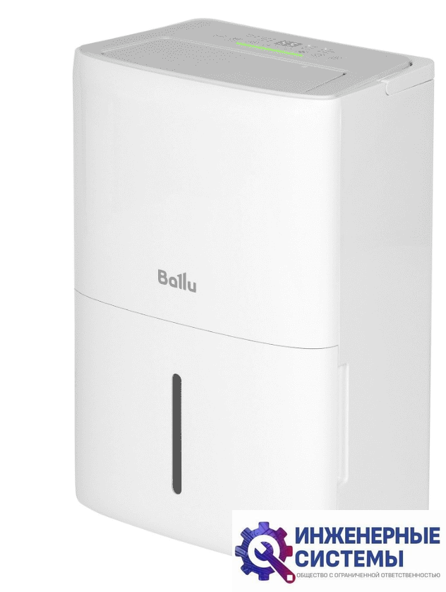 Ballu Smart Duty Wi-Fi BD70T SD осушитель воздуха