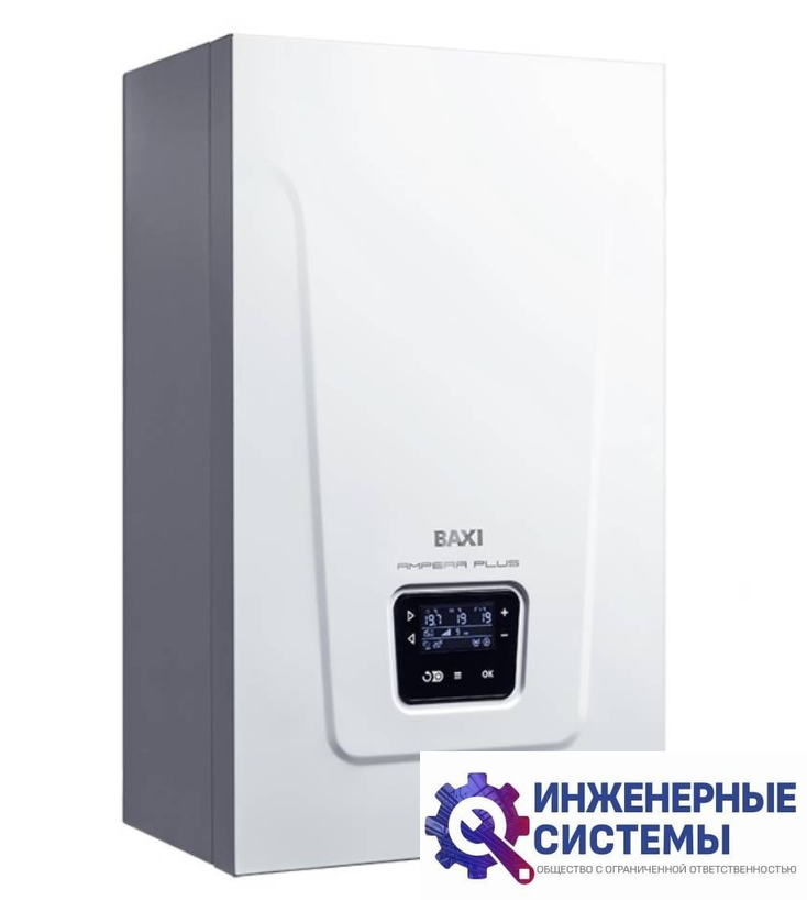 Baxi AMPERA Plus 9 электрический котел