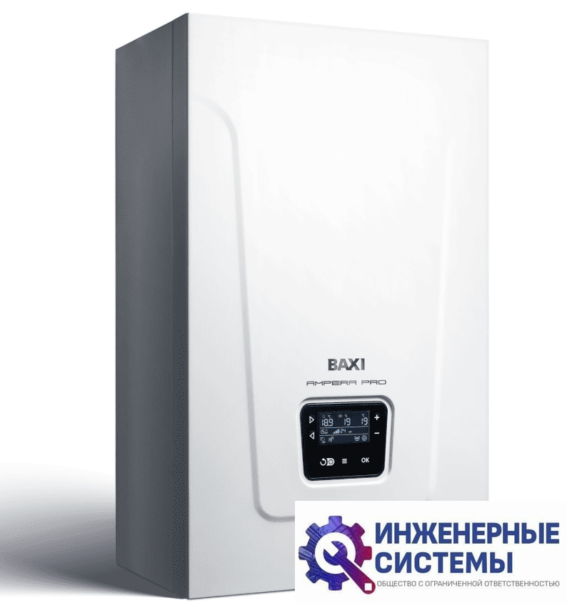 Baxi AMPERA Pro 9 электрический котел