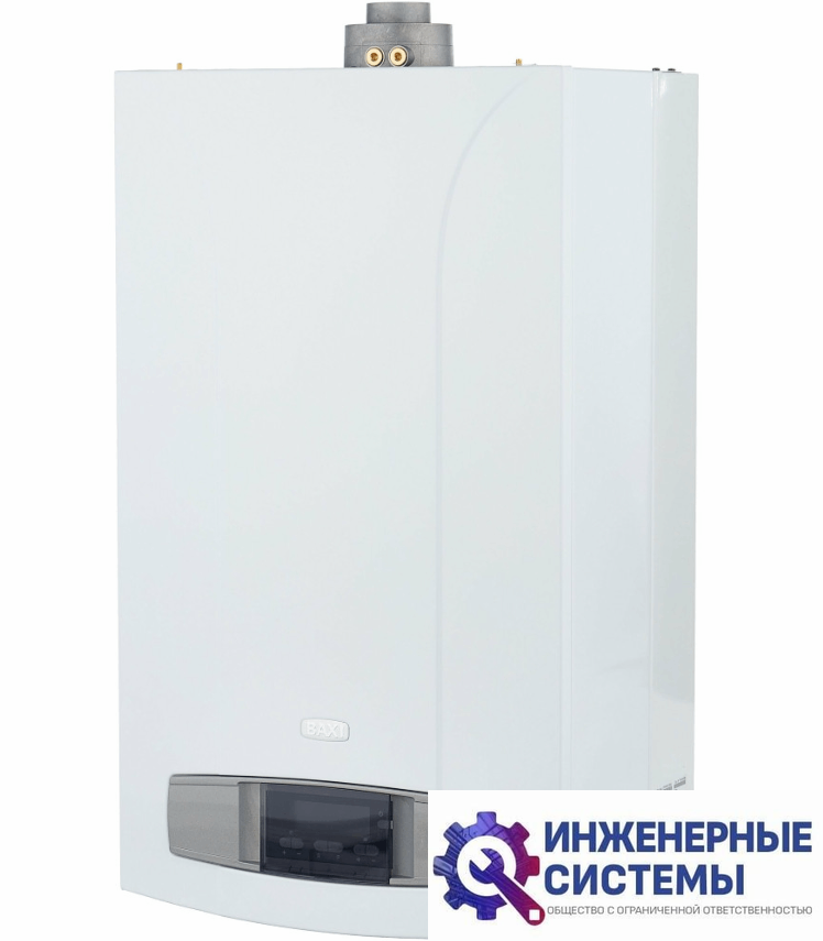 Baxi LUNA-3 240Fi газовый котел