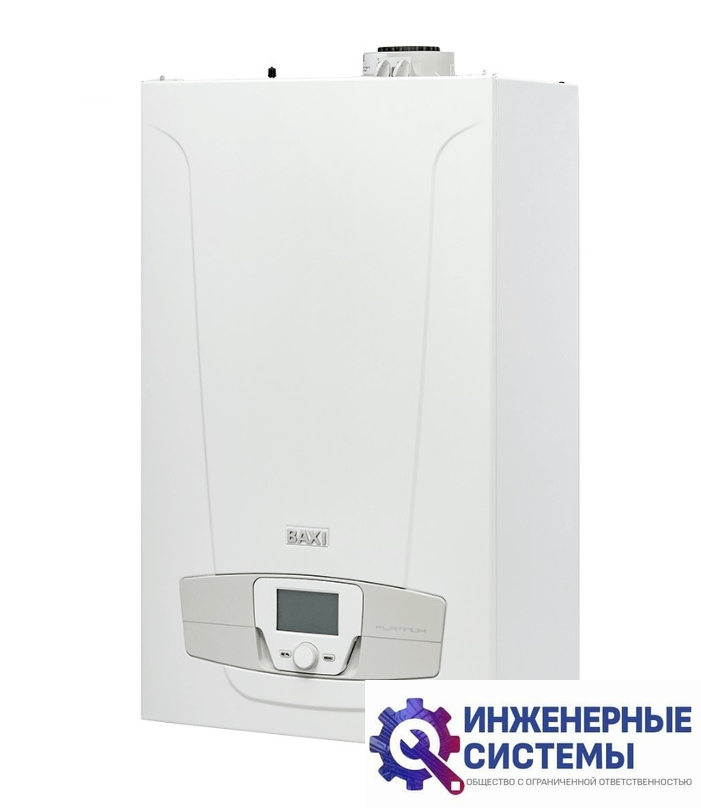 Baxi LUNA PLATINUM+ 1.24 GA газовый котел