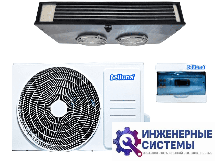 Belluna U102i BlackSlim холодильная сплит-система