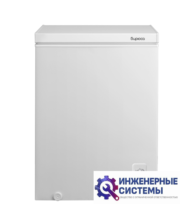 Бирюса 165KX морозильный ларь