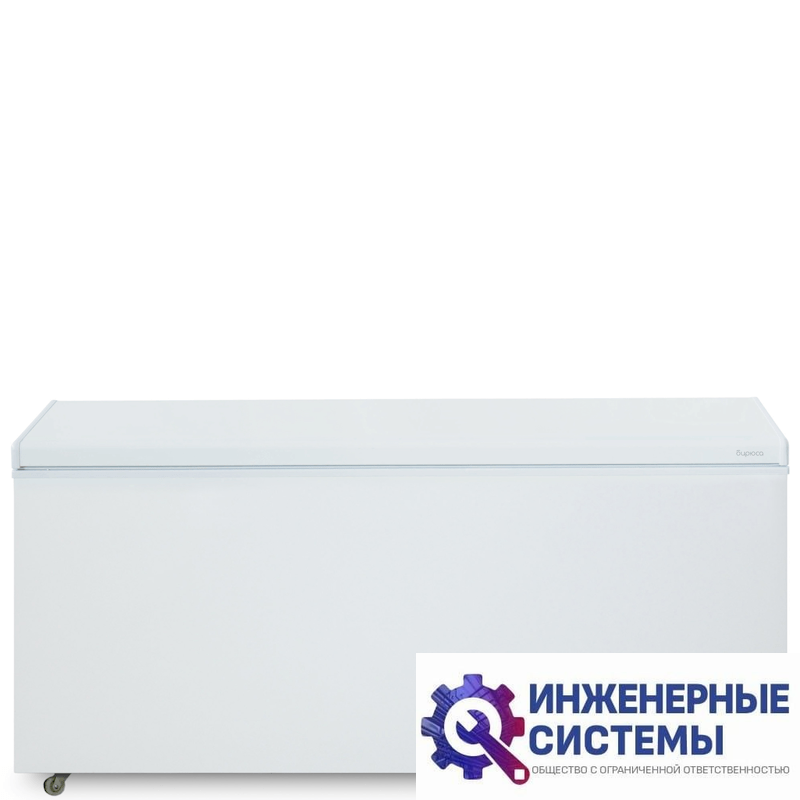 Бирюса 560KD морозильный ларь