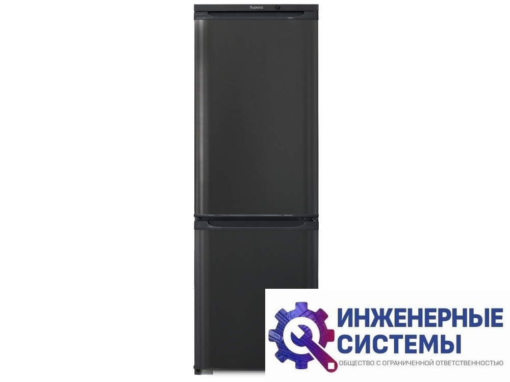 Бирюса B118 двухкамерный холодильник