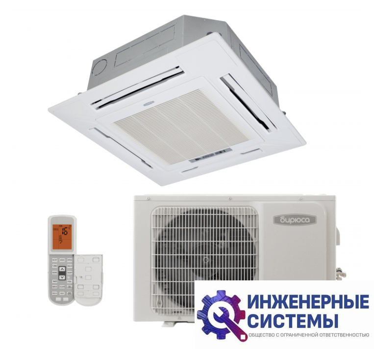 Бирюса BLCA-H60/5R3 кассетный кондиционер 16 кВт