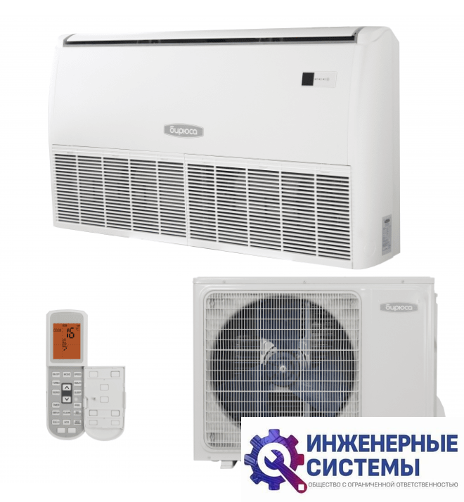 Бирюса BLCF-H18/4DR3 напольно-потолочный кондиционер 5 кВт