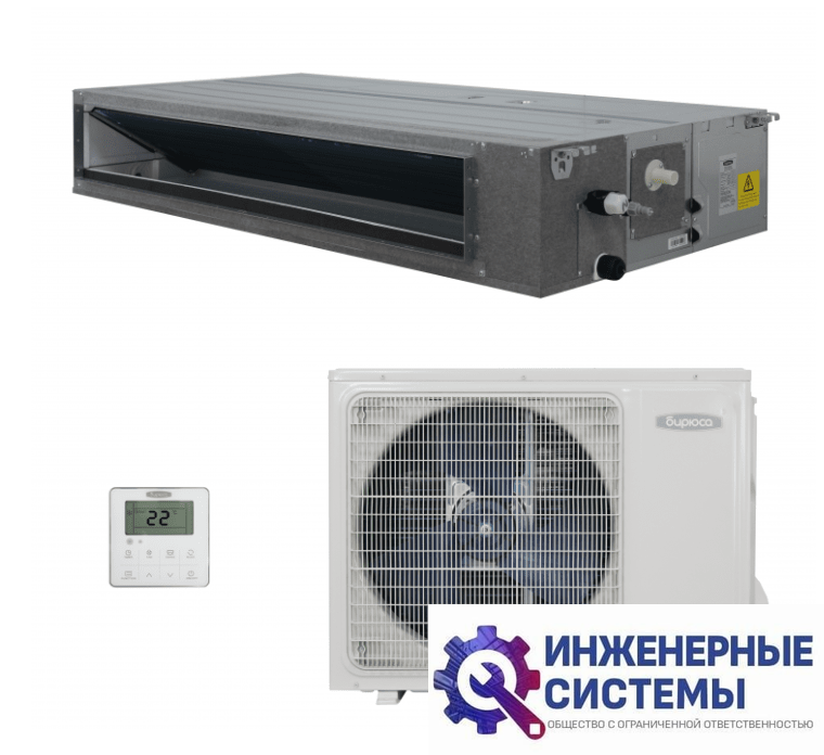 Бирюса BLMD-H60/5DR3 канальный кондиционер 16 кВт