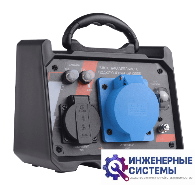 Блок параллельного подключения Patriot iGP 10000