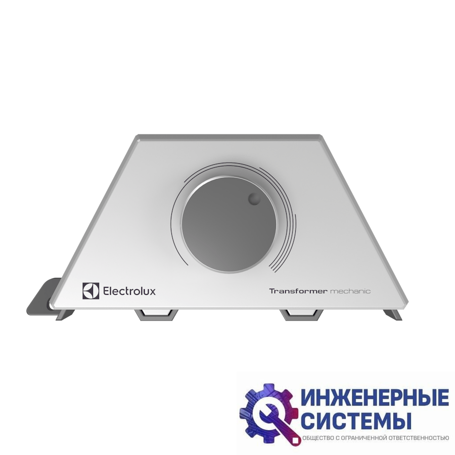 Electrolux Transformer Mechanic 3.0 блок управления конвектора