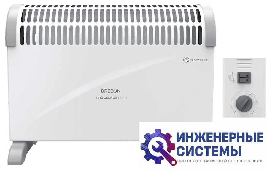 Breeon BHEC-2000 конвектор электрический