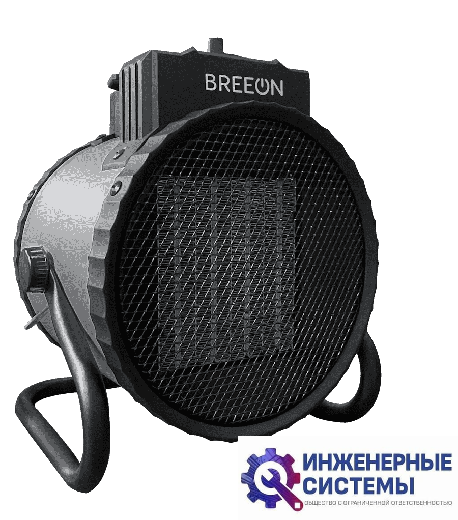Breeon BHEG-3000 электрическая тепловая пушка