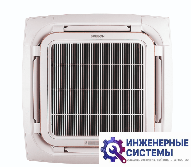 Breeon BLC-24TCI кассетный кондиционер 7 кВт
