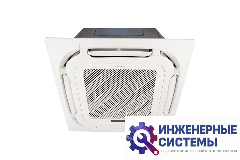 Breeon BLC-48AC кассетный кондиционер 14 кВт